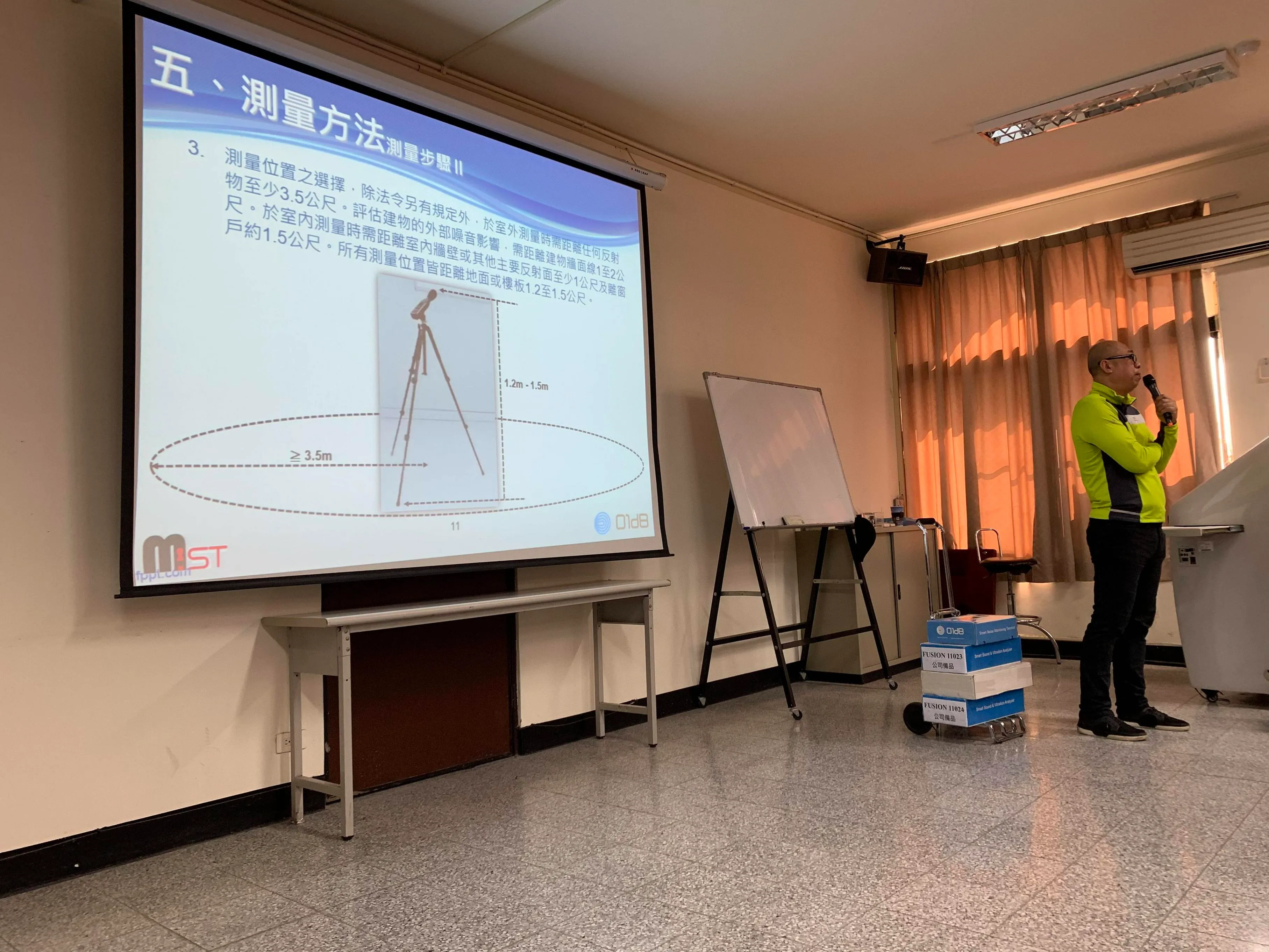 利科得科技股份有限公司--影像