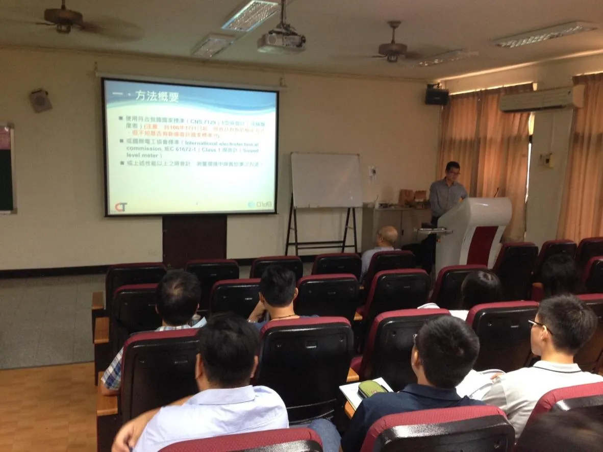 利科得科技股份有限公司--影像