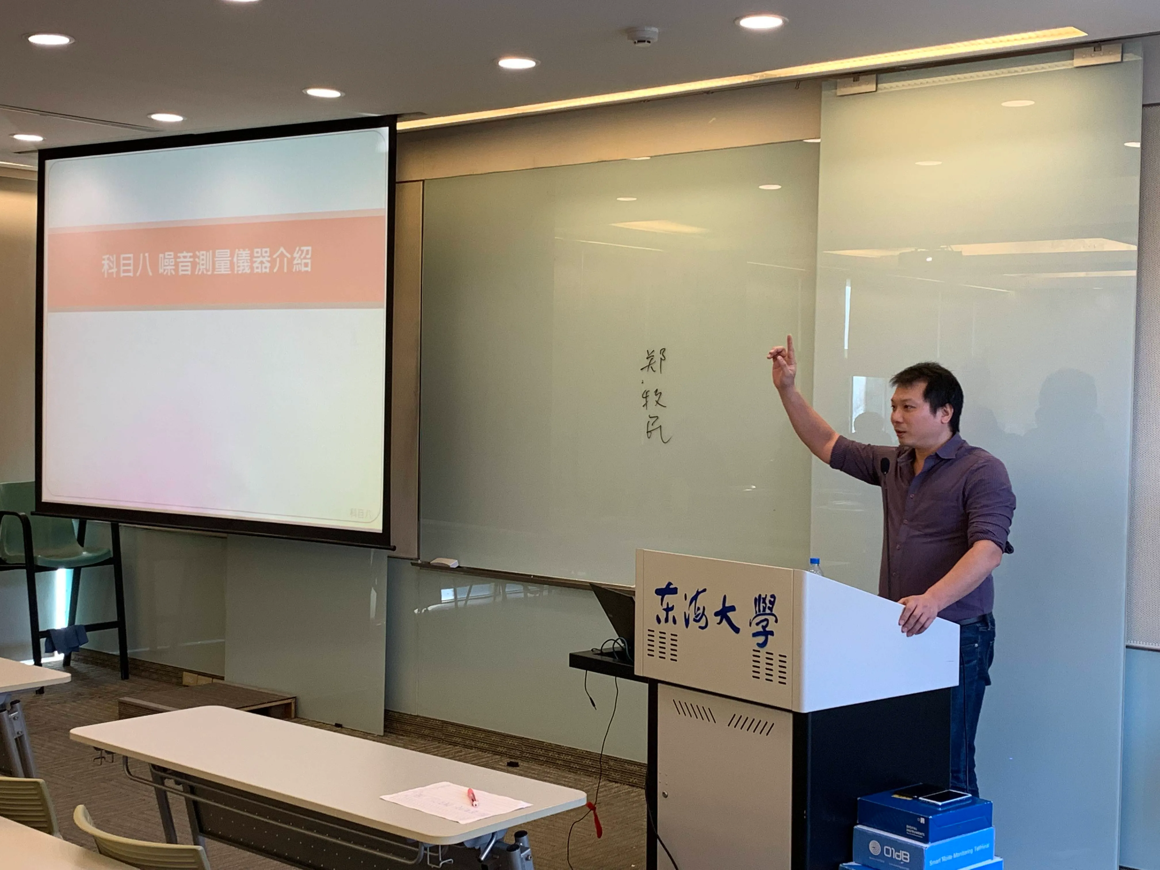 利科得科技股份有限公司--影像