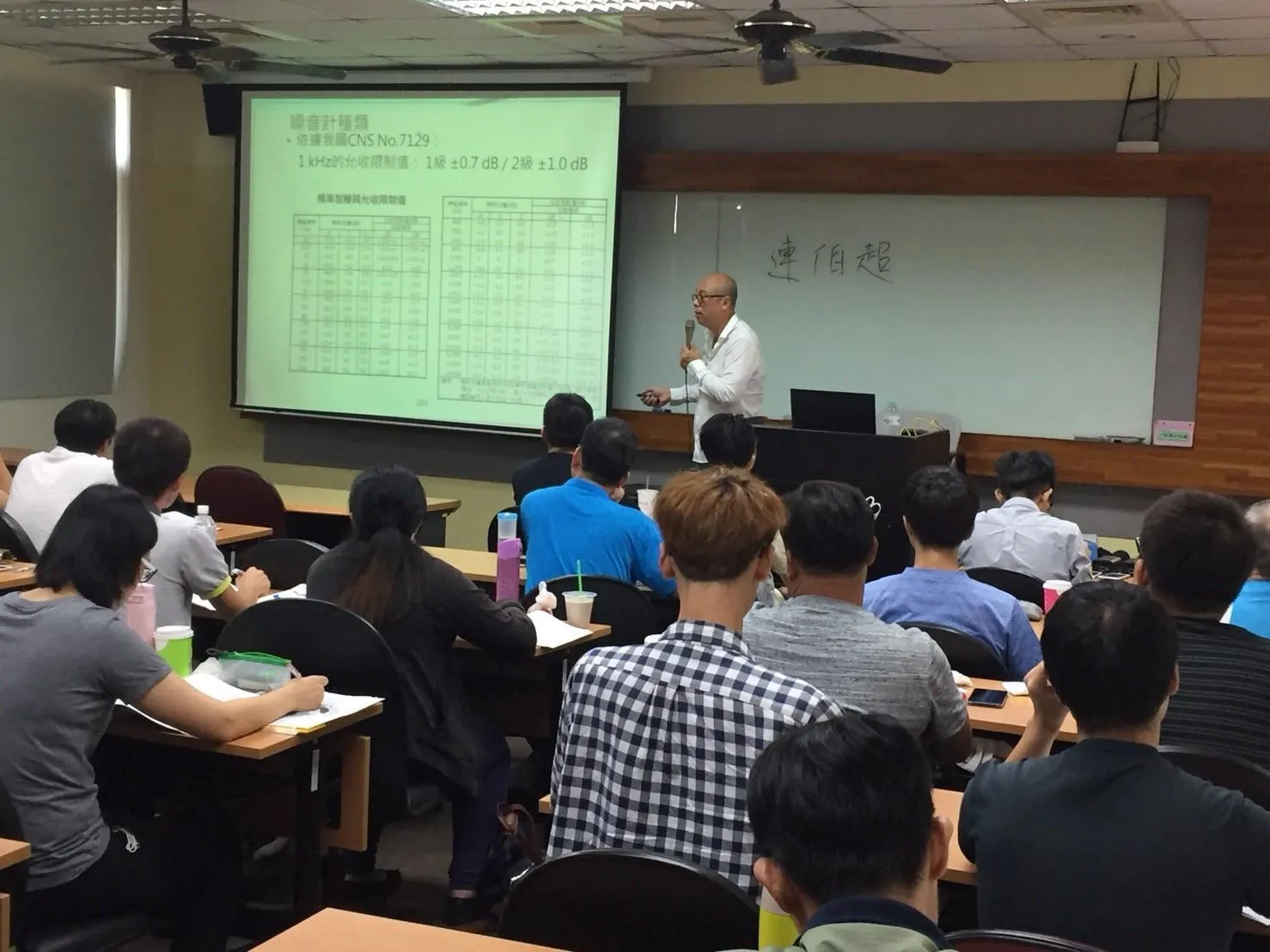 利科得科技股份有限公司--影像