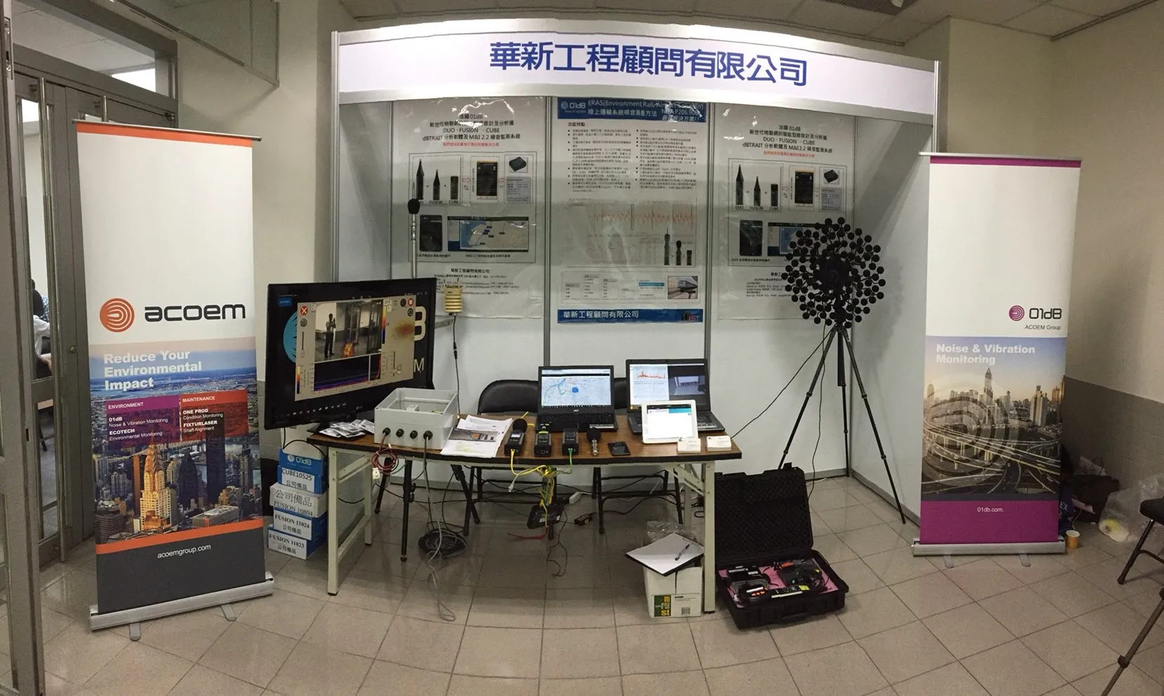 利科得科技股份有限公司--影像