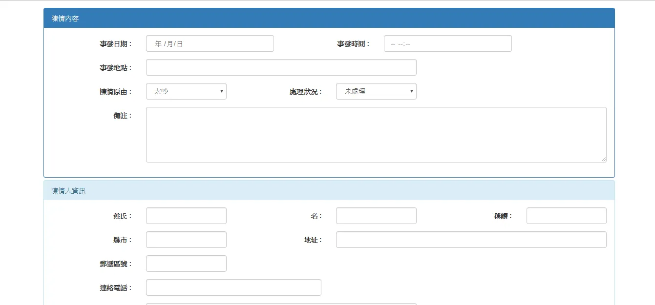 Monitoning & Information System Tech. - Photo