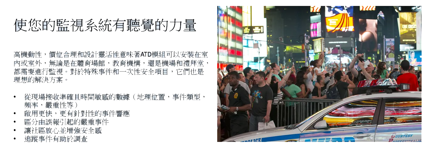 華新工程顧問有限公司-影像