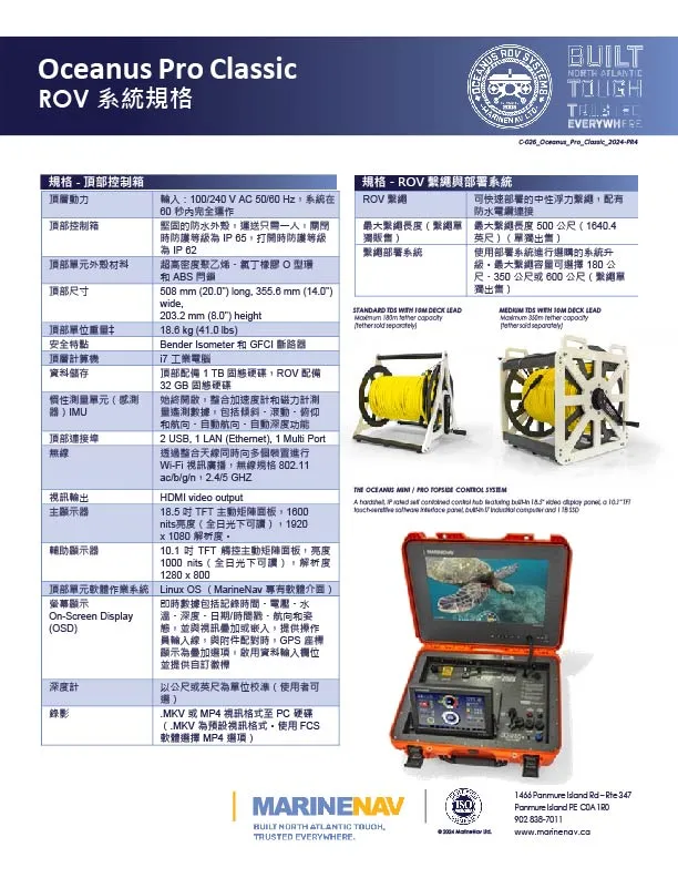 華新工程顧問有限公司-影像